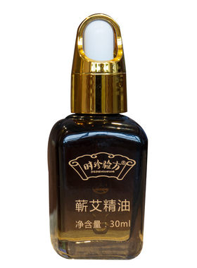 艾草蕲艾精油时珍验方刮痧按摩油