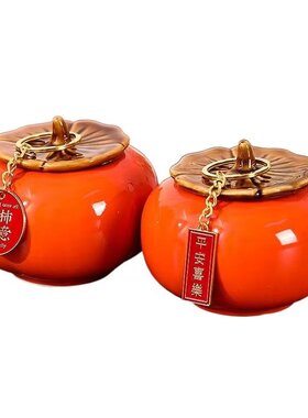 柿形罐：柿柿如意，平安喜乐。