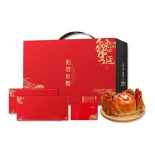 礼券苏丰韵阳澄湖大闸蟹提货卡998型螃蟹提货券蟹卡礼品卡蟹券