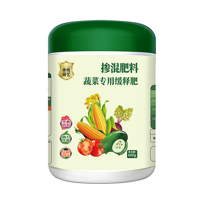 蔬菜专用肥缓释肥瓜果有机肥料蔬菜专用家庭阳台种菜复合肥颗粒肥