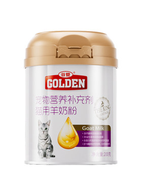 谷登幼猫专用羊奶粉200g