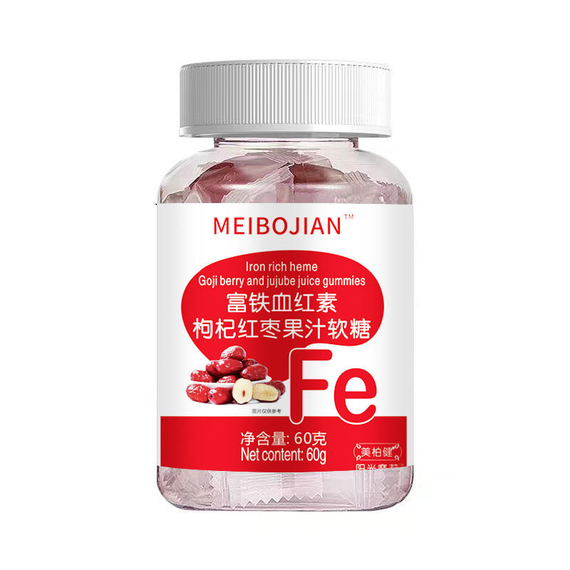 枸杞红枣富铁软糖1罐60g果汁软糖儿童孕妇成人维生素补铁