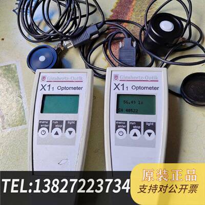 原装正品Gigahertz-Optik 品牌，光度计型号： X1现货议价