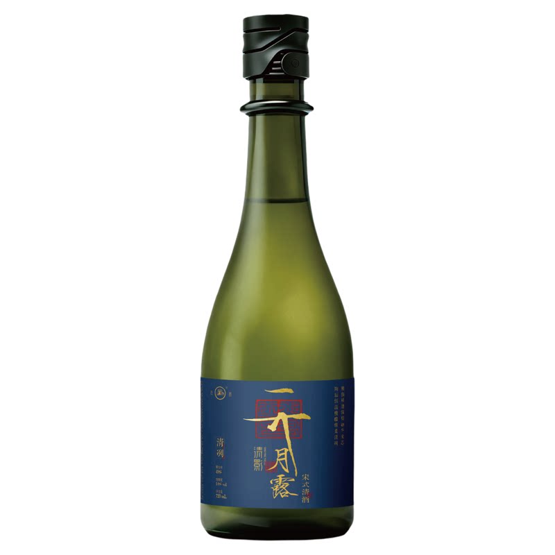 汴京清酒烧酒清酒烧酒49%精白率国产清酒纯米酒14°清酒清米酒