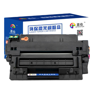 嘉伯适用惠普HP11A硒鼓Q6511A 2400 2410 2420d/dn 2430tn/dtn打印机墨盒2430 佳能CRG310 LBP3460 3410粉盒