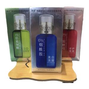 美白淡斑精华乳玻尿酸补水保湿
