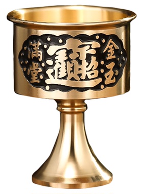 黄铜供水杯佛前供佛水杯供奉观音净水杯大悲供杯佛堂财神爷圣水杯