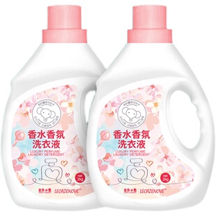 云朵小象2kg瓶装香水香氛洗衣液去污留香清香无磷家庭装