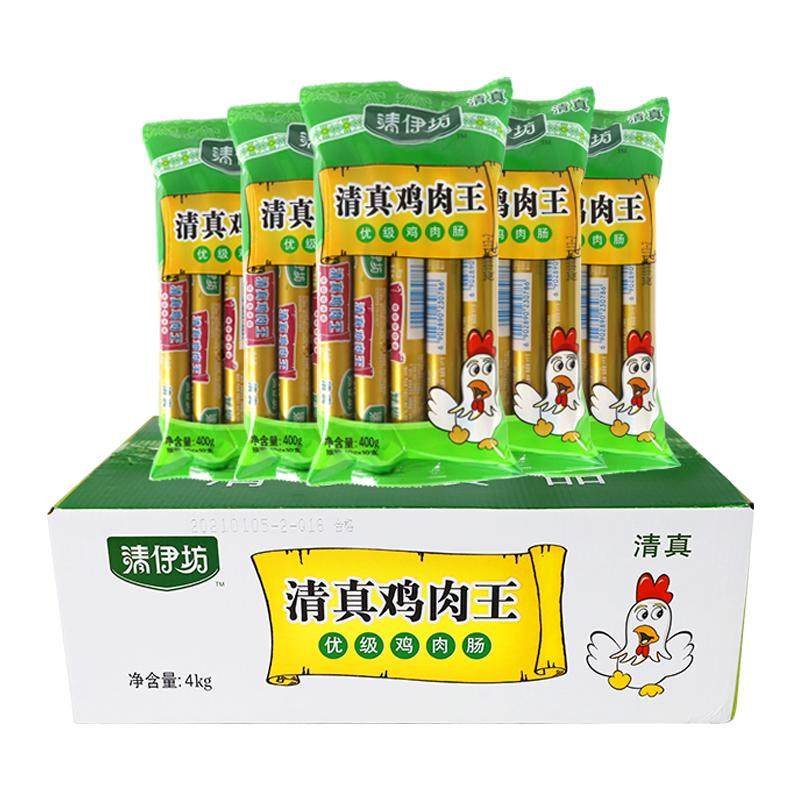 清伊坊清真鸡肉王火腿肠400g