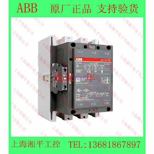 议价电梯配件 ABB接触器AX32-30-10220V现货销售 公司开店