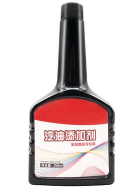 原厂汽油添加剂积碳清洗剂燃油宝