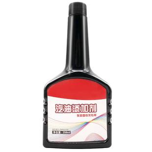 适配雪铁龙C5凯旋C4L世嘉C2毕加索C4L爱丽舍富康汽油添加剂燃油宝