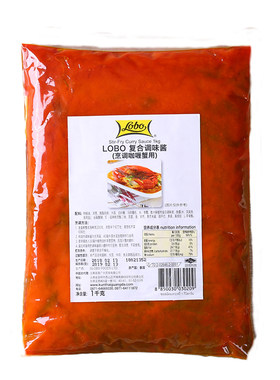 泰国LOBO咖喱蟹1公斤商用装不辣