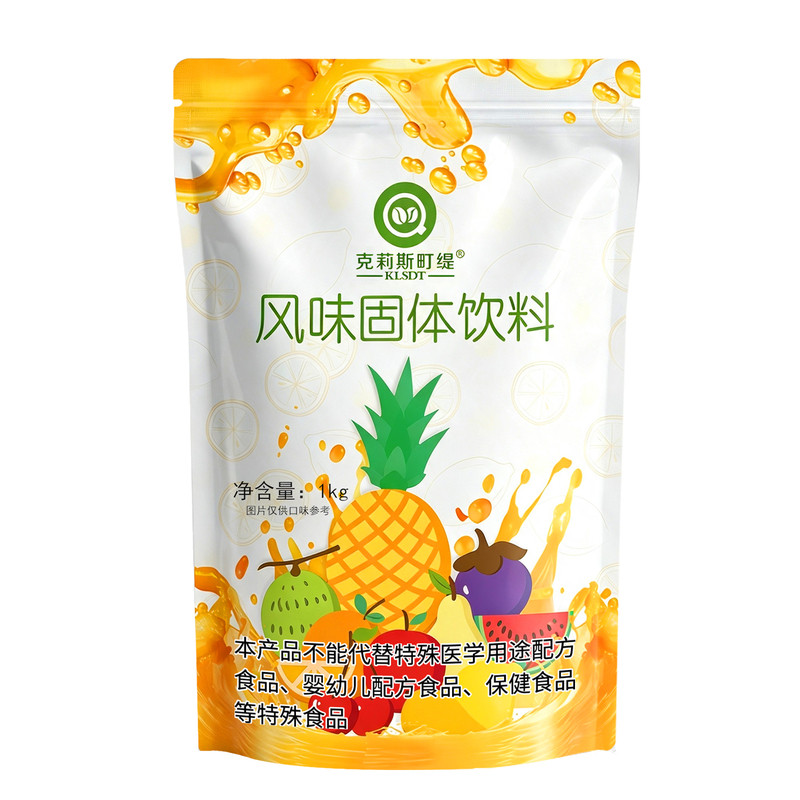 果汁粉饮料速溶自动固体奶茶