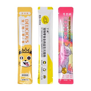 【厂家特惠100条】猫条补水猫咪零食成幼猫通用营养全价互动奖励