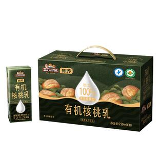 三只松鼠有机核桃乳植物蛋白饮料核桃奶健康营养早餐年货礼盒送