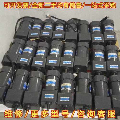 议价议价功率90瓦速比1/300同款50台，打包150包邮