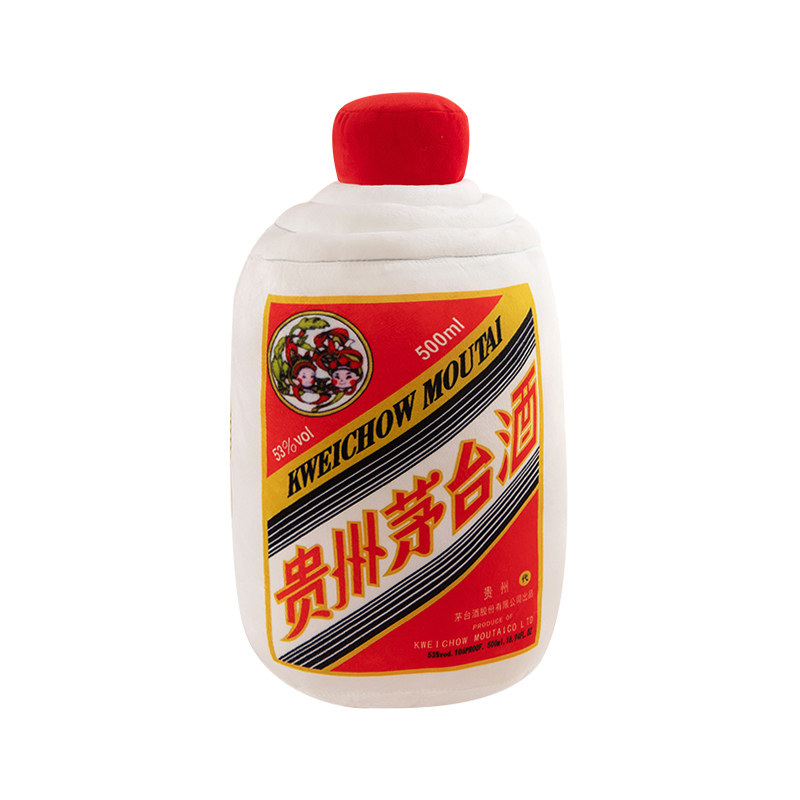 创意茅子抱枕酒瓶玩偶娃娃毛绒玩具搞笑男床上靠枕生日礼物送男生