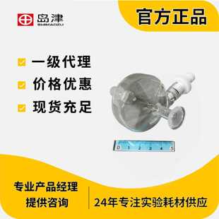 议价岛津旋转雾室数量1CYCLONE CHAMBER,HE 046-00093-02