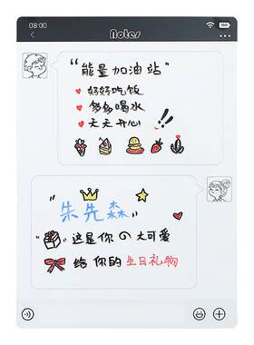 磁博士 情侣冰箱留言贴计划表磁性可擦写记事磁贴白板磁力便利贴月计划日历表展示装饰贴磁吸磁性贴纸