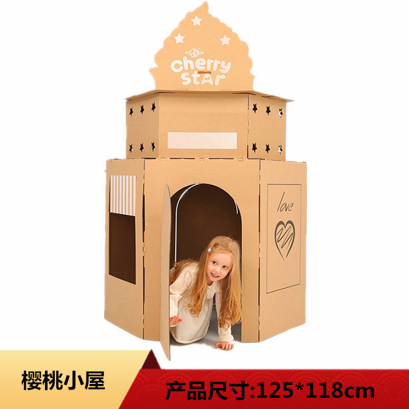 儿童手工模型纸箱城堡帐篷材料组装涂色鸦diy玩具纸壳屋纸板房子