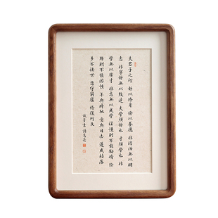 诫子书诸葛亮长篇书法实木相框摆台摆件挂装饰画励志语座右铭定制