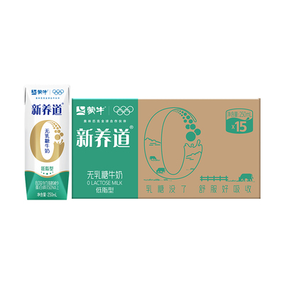蒙牛新养道无乳糖低脂牛奶