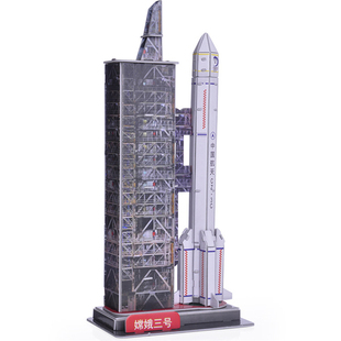 加大号纸质玩具中国太空站空间站航天站器模型3D立体拼图动手教具