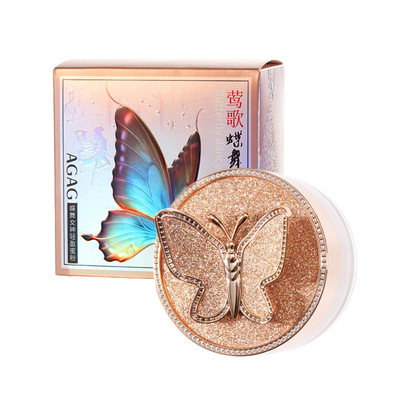 正品蝴蝶空气蜜粉定妆提亮持久