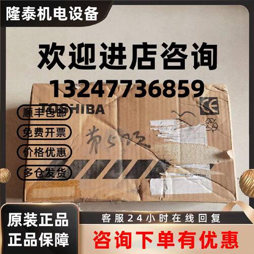议价全新原装东芝PLC模块TDA374**S现货DA374