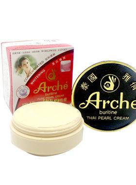 泰国雅倩正庄珍珠膏嫩白亮白