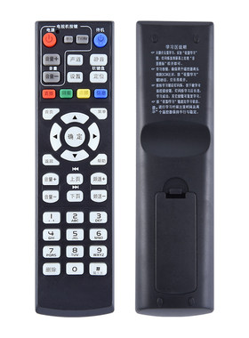 中国移动机顶盒CM101s遥控器