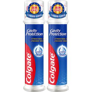 高露洁欧洲原装进口直立按压式加钙卓效防蛀牙膏130g*2瓶强韧固齿