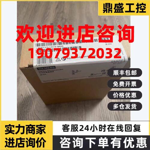 议价6ES7312-1AE14-0AB0 S7-300 CPU 312中央处理器6ES73121AE140