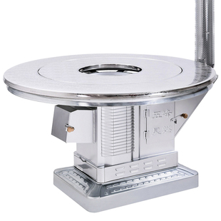 农村烧柴火取暖炉子灶新型室内无烟烤火桌家用柴煤两用高端气化炉