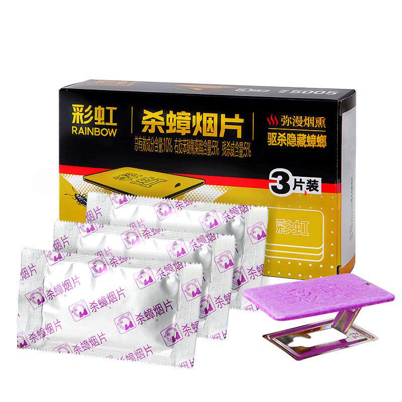 Rainbow/彩虹杀蟑烟片15片全窝端