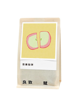 百果馅饼中烘瑰夏意式拼配咖啡豆