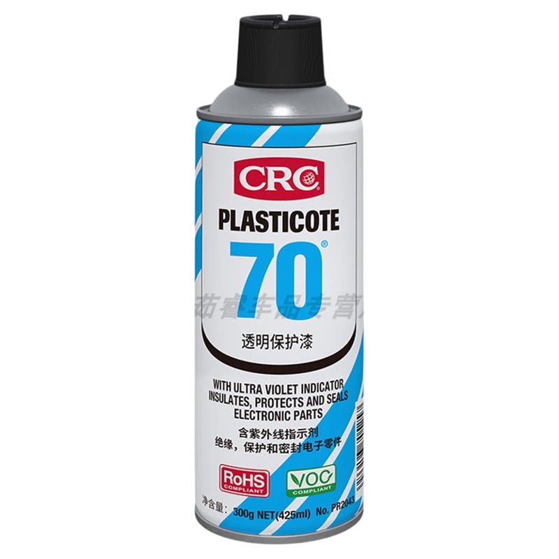 CRC 70三防漆电路板元器件防水防盐雾快干绝缘透明保护漆PR2043