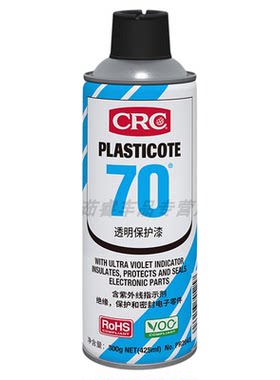 CRC70三防漆透明保护漆PR2043