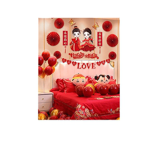 青鹏结婚用品大全婚房布置套装气球装饰新房布置卧室喜字浪漫男女