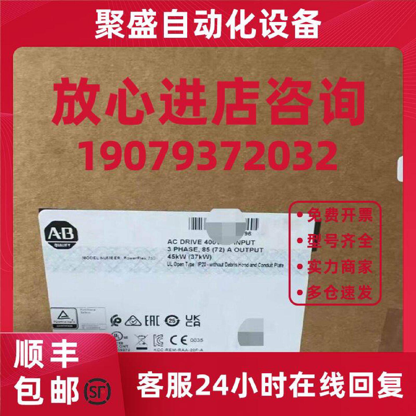 议价美国AB全新原装变频器20F1ANC140JA0NNNNN质保一年
