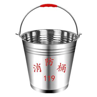 不锈钢消防桶黄沙桶201不锈钢桶特厚消防桶消防工具消防专用沙桶