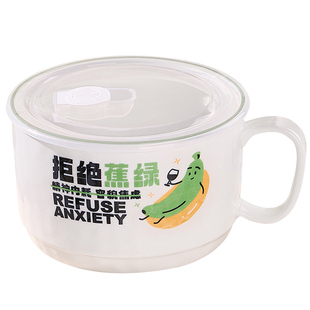 陶瓷泡面碗带盖宿舍用学生高颜值泡面杯可微波炉饭碗食堂打饭专用
