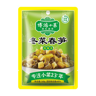 博鸿小菜雪菜冬菜春笋咸菜下饭菜酱腌菜烹饪菜肴汤面调味配料袋装