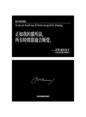 1200你出生那年的文学生日礼物笔记本本子小号高颜值笔插本手帐本