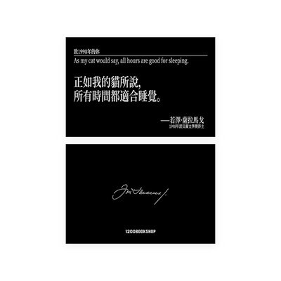 1200你出生那年的文学生日礼物笔记本本子小号高颜值笔插本手帐本