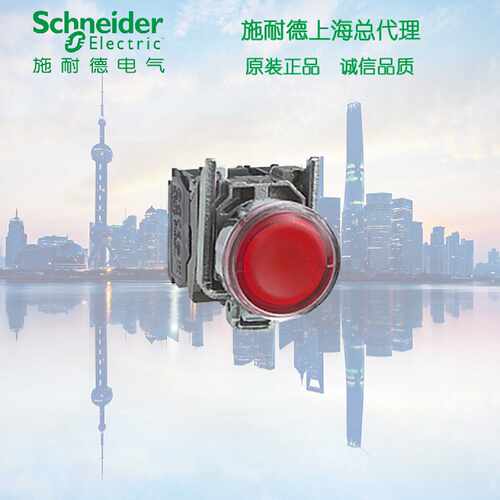 议价正品 XB4BW34B5 施耐德 带灯按钮 LED 24V 红色平头 金属1NO1