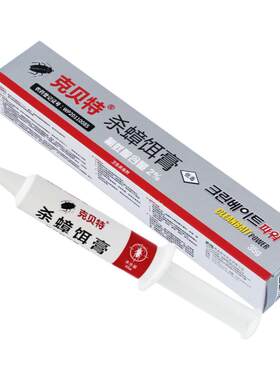 蟑螂药韩国进口克贝特