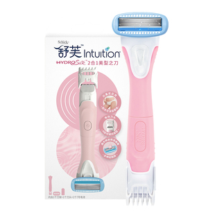 刮毛器私密处剃毛器刮毛刀女士私密男士阴毛私处脱毛器电动脱毛刀