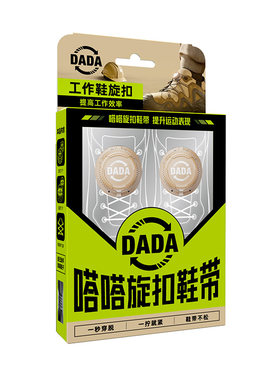 嗒嗒旋扣鞋带马丁靴免系鞋带